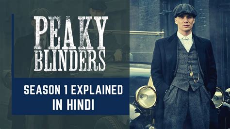 index of peaky blinders in hindi|Peaky Blinders Hindi (Season 1.